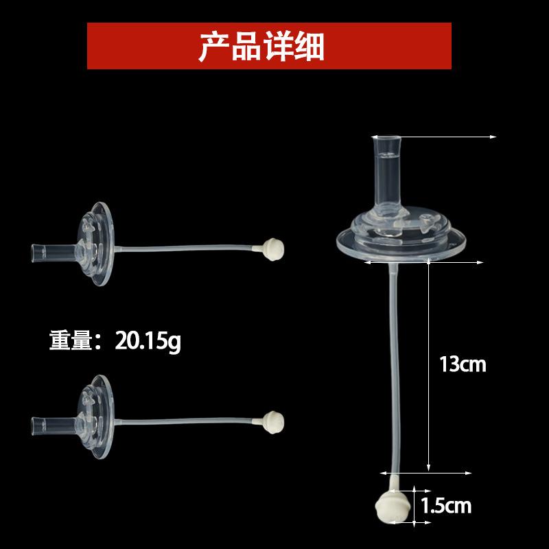 圆孔水嘴吸管.jpg