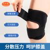 Cross-border Hot Sale Meniscus Strap Pressurizado japonês Joelheiras Esportes leves Corda de corrida Pulando Equitação Fitness Joelheiras