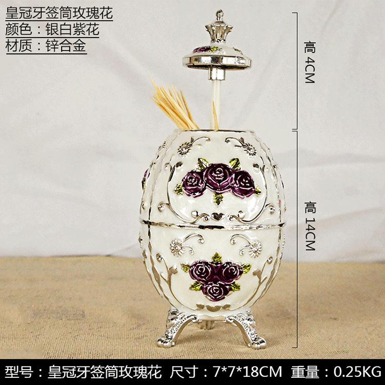 银白紫花