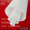 Tubo Cilíndrico de Vidro Acrílico de Alta Transmitância Oco Branco Leitoso Névoa Branca Luminária para Abajur Plástico Decorativo