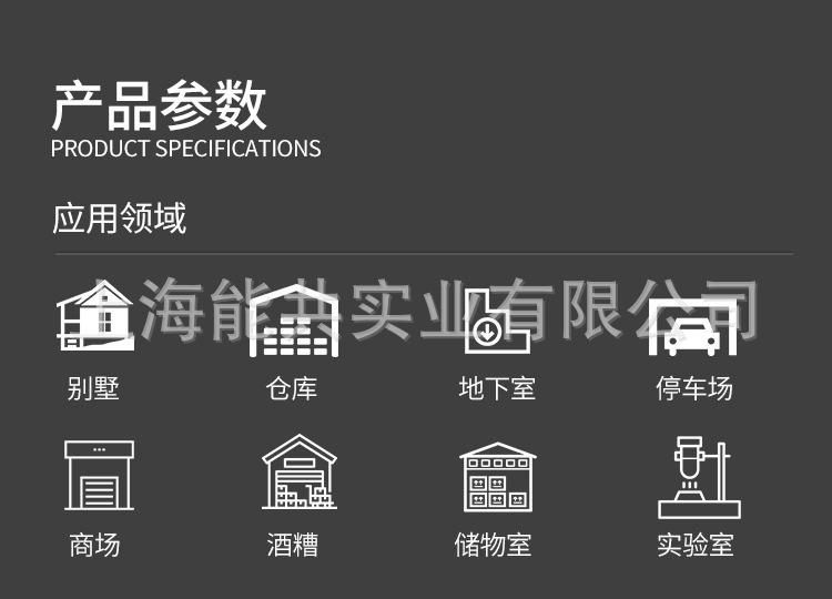详情图_13.jpg