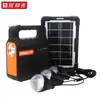 Sistema de geração de energia solar doméstica conjunto completo de alimentação 220V aquicultura lâmpada de iluminação de montanha telefone celular fonte de alimentação móvel externa