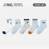 Calcetines para Niños Ratón de Seis Dedos, Estilo Primavera y Otoño para Niños, Estilo Delgado de Verano para Niños, Tipo Malla de Verano para Niños Medianos y Grandes, Calcetines de Algodón