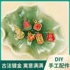Pingente Tradicional de Cabacinha Dourada Esmalte DIY Pulseira Colar Feito à Mão Caractere da Fortuna Peças Coloridas de Esmalte Acessórios de Lingote de Ouro de Areia