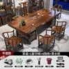 Conjunto de Mesa de Chá e Cadeiras de Madeira Maciça Espessa com Quatro Gavetas, Modelo Plano, Conjunto Completo de Mesa de Chá