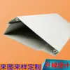 Fabricante de Perfiles de PVC Extrusión de Plástico Gris Piezas de Extrusión Marco Productos de Extrusión de Perfil de Plástico de PVC Tablero Colgante