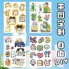 Etiqueta para Cabezal de Tarjeta Empaque de Tarjeta Trasera Personalizado Etiqueta Animada para Cabezal de Tarjeta Impresión de Animación Pegatina DIY Animada con Forma Especial de Estrella