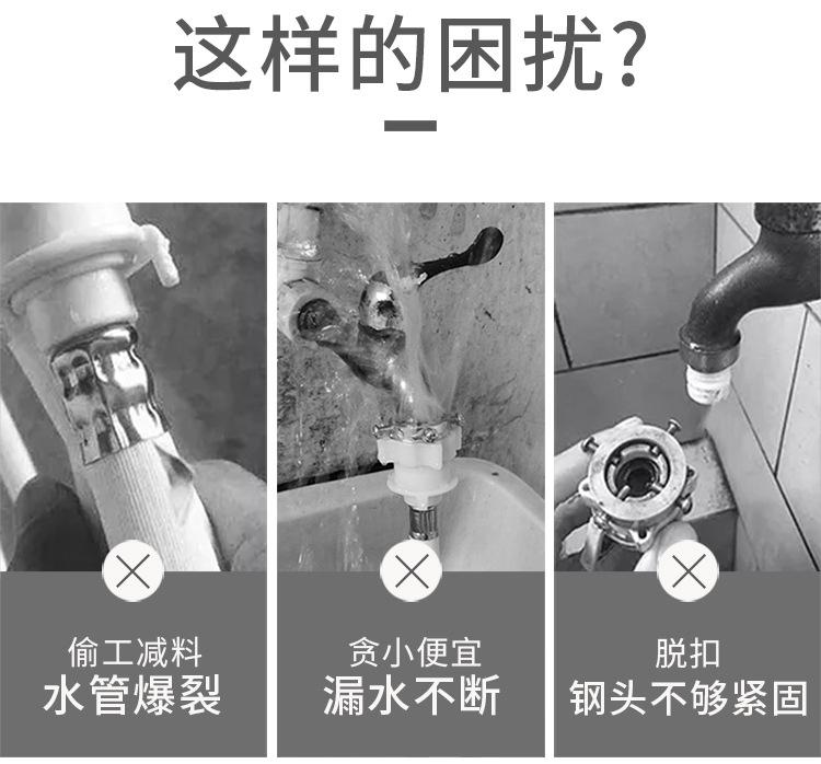 进水管详情页_05.jpg