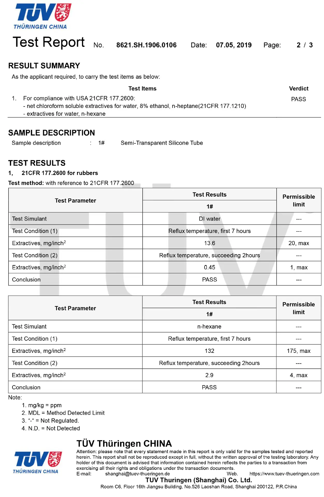 硅胶管FDA-2.jpg