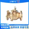 Shanghai Hugong Válvula de Esfera de Cobre Padrão Americano Q41F-150Lbt Válvula de Esfera de Cobre Flangeada Válvula de Esfera Flutuante com Vedação Macia