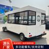 Carro Comedor Comercial Multifuncional Yibao Puesto Mercado Nocturno Brochetas Fritas Carrito Eléctrico de Comida Polvo de Hielo Café Bebida Fría Carrito de Té con Leche