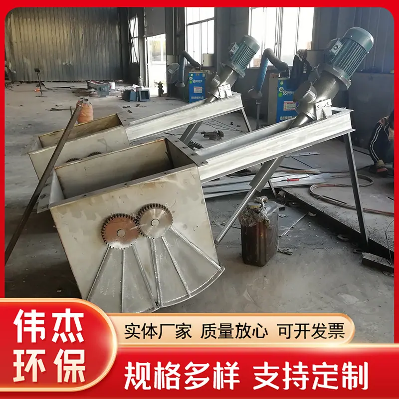 不锈钢颚式阀.jpg