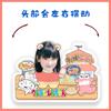 Zhang Miaoyi "cuando Corro Hacia Ti" decoración de escritorio con cabeza eléctrica mecedora música mecedora mismo estilo de TikTok plato de pie