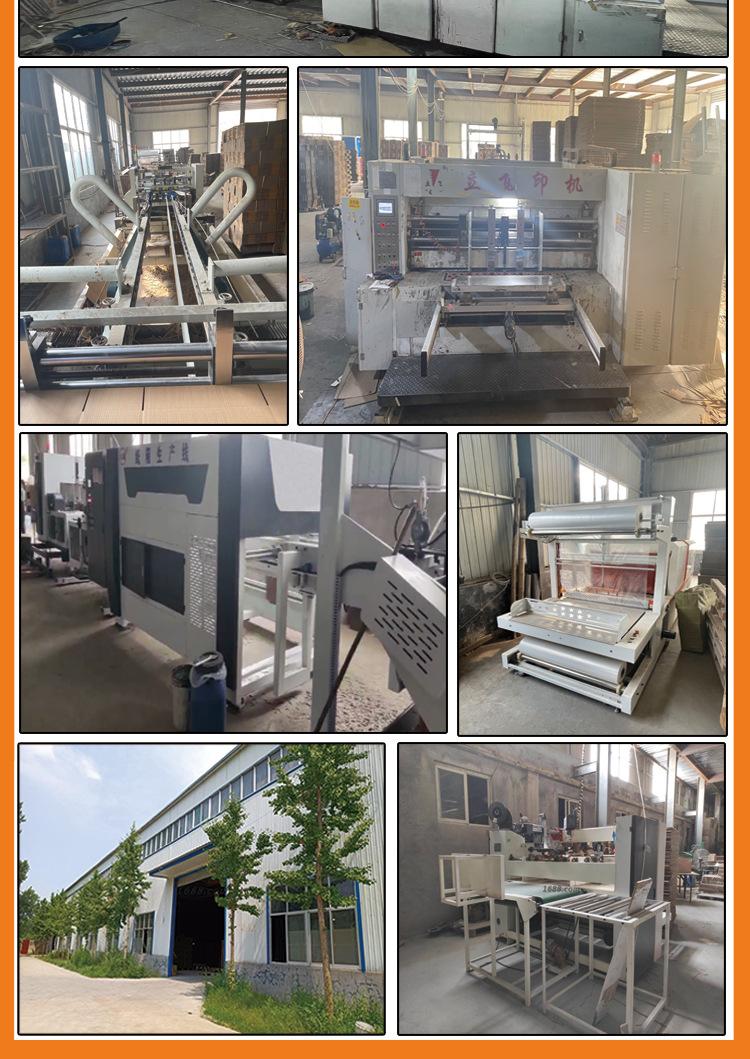 橙色详情机器整齐_01_02