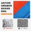 Lona Naranja y Azul Engrosada Resistente al Desgaste Impermeable Protector Solar Tela Cubierta de Carga Venta al por Mayor de Fábrica Tela para Lluvia Tela Protectora Solar Anti-Envejecimiento Universal