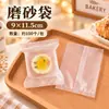 Bolsa Transparente para Máquina Lijadora-sellada Bolsa para Empaque de Dulces Tipo Galleta Bolsa para Té Aromático Pastel de Luna Bolsa para Pastel de Luna Crujiente de Yema de Huevo Bolsa Sellada Media