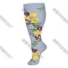Calcetines Deportivos de Compresión Tallas Grandes Transfronterizos, Calcetines Largos de Compresión para Pantorrilla para Personas con Sobrepeso, Calcetines de Compresión Elástica de Alta Presión para Obesidad