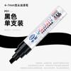 Mitsubishi Zhongbai SP518 caneta de tinta de cabeça larga oleosa 6mm caneta de tinta de pneu de carro à prova d'água e não desbota