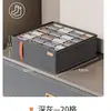 Caja de almacenamiento para ropa interior tipo cajón de tela Oxford y tablero de PP transfronteriza, plegable, lavable, caja de almacenamiento dividida para calcetines y ropa interior