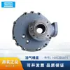 Atlas productos originales genuinos 1092202075 tapa para barril de petróleo y gas