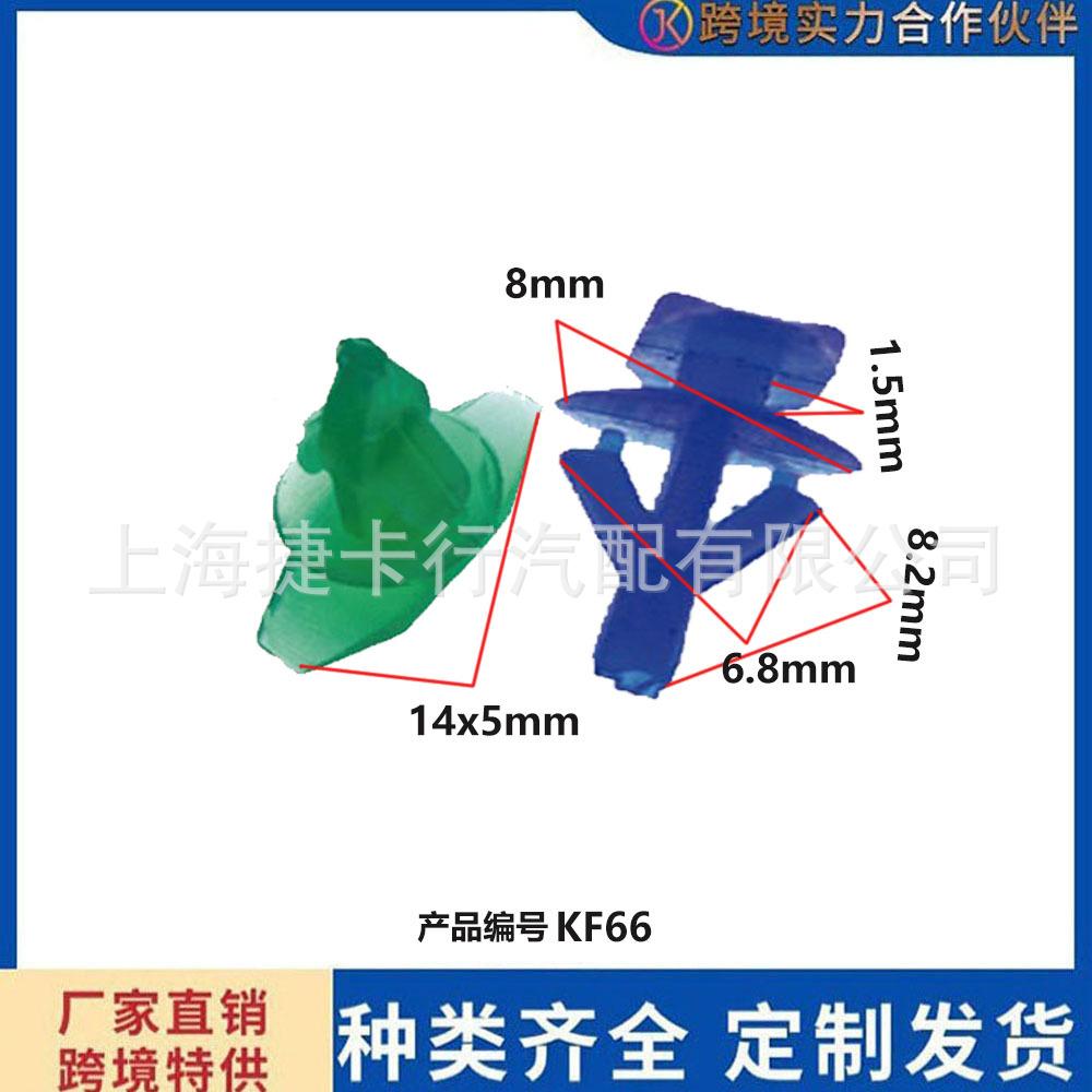 未标题-1-恢复的f66