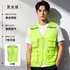 Chalecos Fluorescentes con Logos Impresos Personalizados para Ingeniería Civil, Saneamiento Municipal, Personal de Autoescuelas, Chalecos de Seguridad, Uniformes de Trabajo