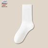 Calcetines de Color Sólido para Mujer para Primavera y Verano Tubo Largo Absorbentes del Sudor y Desodorantes Calcetines Finos de Verano para Mujer para Deportes Correr Bádminton Zhuji