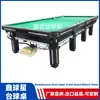 Yaremche Billar Ruso Snooker Billar Pool Americano Fabricante de Mesas de Billar Rusas