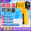 Venta directa de fábrica de la isla de Chenzhou, pistola de temperatura de aceite doméstica de mano, termómetro infrarrojo de alta precisión, pistola de medición de temperatura industrial sin contacto