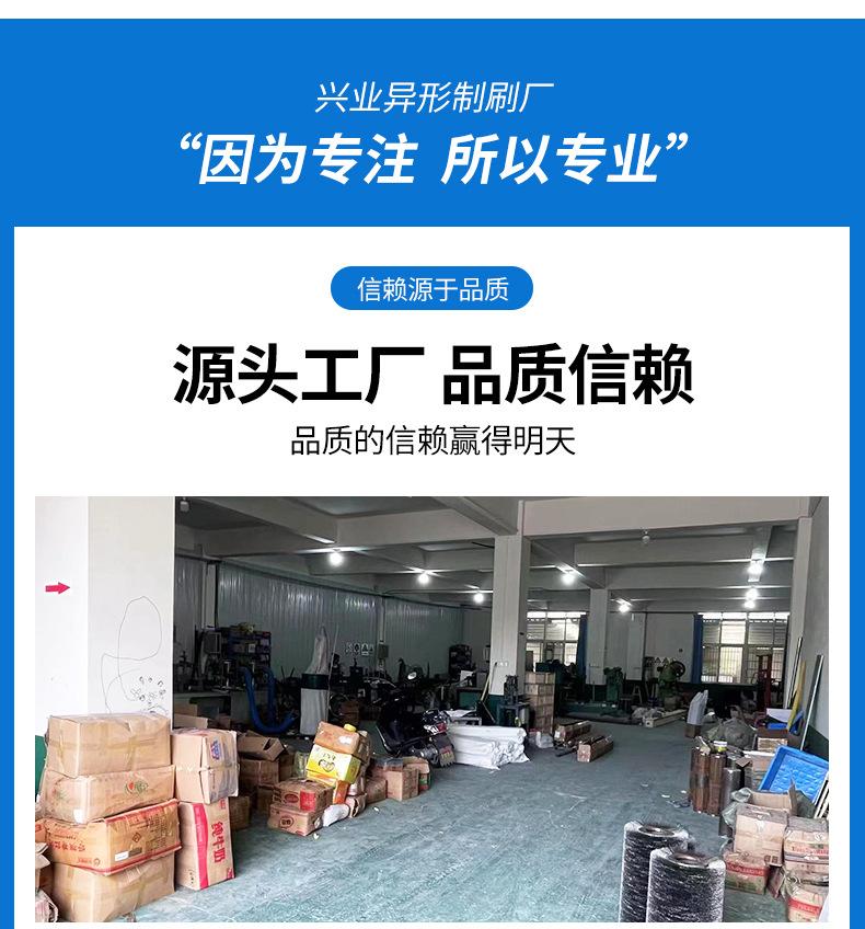 钢丝刷辊_10