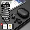 Fones de Ouvido Bluetooth de Condução Óssea Novos 2026, Estilo Gancho de Orelha, Sem Fio, Adequados para Esportes e Corrida, Redução de Ruído de Alta Qualidade, Bateria de Vida Ultra Longa