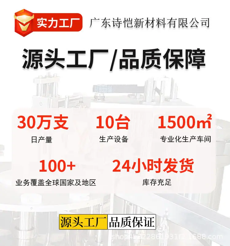 笔胶详情_01.jpg