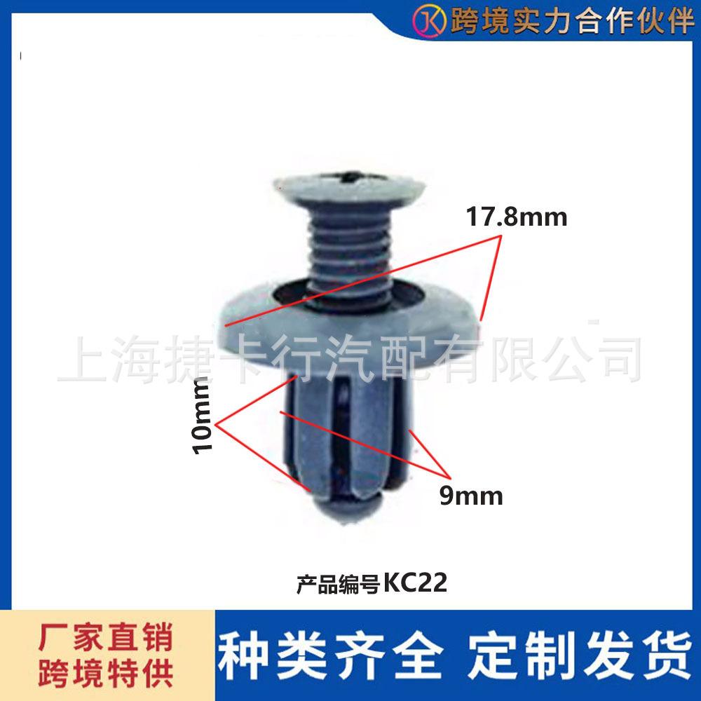 未标题-1-恢复的KC22