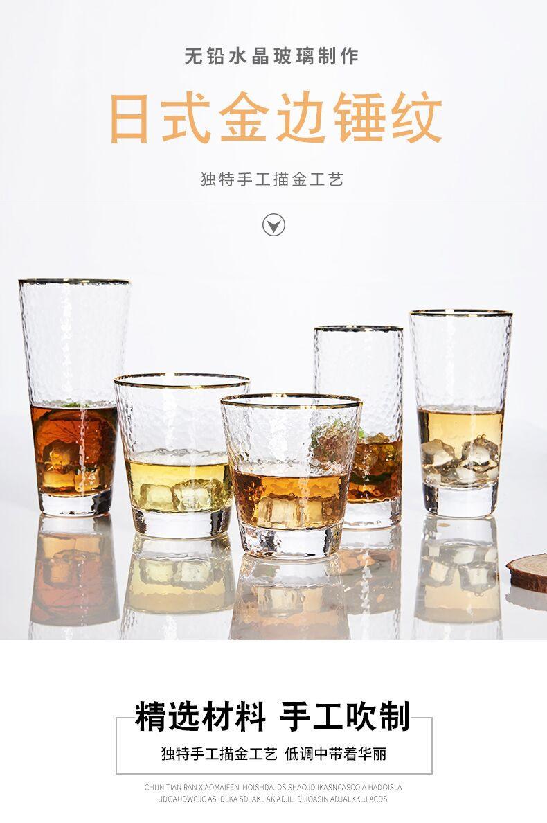 金边口锤纹杯1
