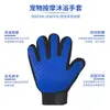 Guantes para Aseo de Gatos, Guantes para Eliminar Pelo, Guantes de Masaje y Baño para Gatos y Perros de Cinco Dedos, Guantes para Aseo de Mascotas
