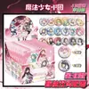 Conjunto de Caixa de Insígnias Laser Flash Duplo Estrela - Bai Lu, Fan Chengcheng, Teens in Times, Zhou Shen, Song Yuqi 10