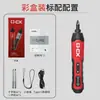 Chuxin Chave de Fenda Elétrica Chave de Fenda Recarregável Ferramenta Chave de Fenda Elétrica Chave de Fenda Elétrica Sextavada Alto Torque