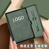 Set de Regalo de Caja de Lujo para Cuaderno A5 con Logo Personalizado, Termo de Negocios, Bloc de Notas y Regalo Souvenir para Empleados y Clientes