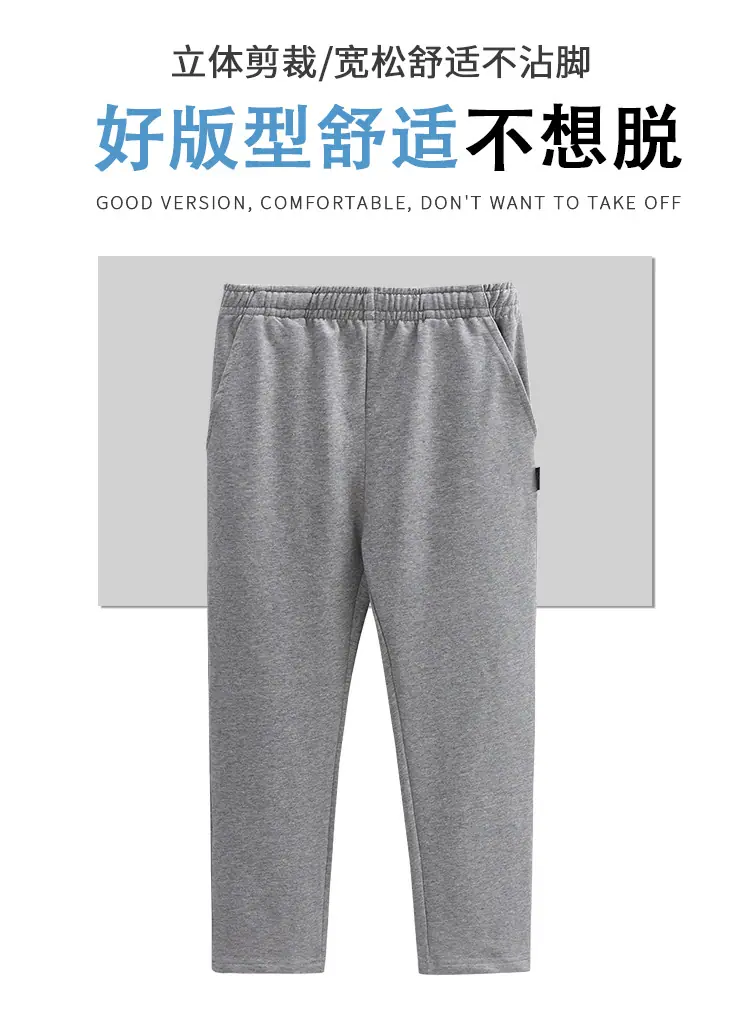 校服裤详情_06
