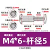 Tornillos de bloqueo hexagonales internos de acero inoxidable 304, remaches madre e hijo, tornillos de conexión para muebles, tuercas para contrachapado