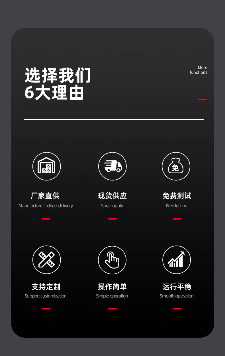 数粒装瓶生产线