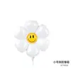 Celebridad de Internet Flor Blanca Margarita Girasol Globo de Película de Aluminio Estilo Coreano ins Decoración Fiesta de Cumpleaños Infantil Accesorios para Fotos