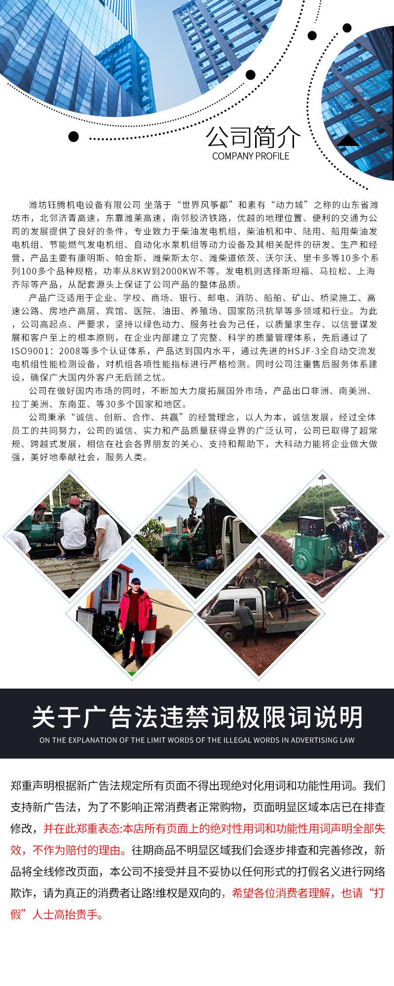 15千瓦发常柴电机价格4300详情_05