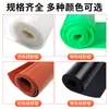 Folha de Silicone, Folha de Silicone Colorida Resistente a Altas Temperaturas, Almofada de Vedação à Prova d'Água, Material em Rolo de Silicone Industrial Resistente a Rasgos e Desgaste