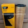 1R-0728 1R0722 1R0773 1R0719 1R0778 filtro de gerador de escavadeira cartucho de filtro