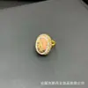 Transmissão ao Vivo de Novos Produtos, Anéis com Pedras Preciosas Incrustadas, Estilo de Luxo Leve Personalizado, Anéis de Cor de Pedra Viva de Nicho que Preservam a Cor, Atacado de Fábrica
