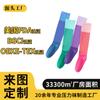 Calcetines de Compresión Jianyou Personalizados Delgados para Mujer Calcetines de Compresión Especiales Transfronterizos de Amazon
