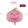 Balões de alumínio para Halloween transfronteiriços, balões foscos de doce, balões de alumínio de abóbora e fantasma, arranjos de decoração de festa