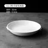 Plato Hondo de Borde Ancho, Plato de Cerámica Blanco Puro Estilo Nórdico, Plato para Uso en el Hogar y Hotel, Plato Blanco de Alta Estética con Borde Elevado