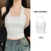3583 Camisola de tirantes con escote en U, espalda descubierta acanalada para mujer con copas, corte ajustado, adelgazante, top para capas interiores